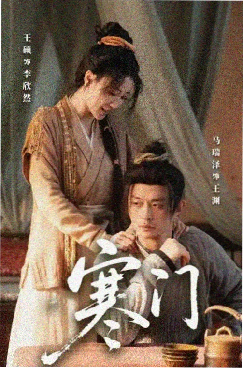 九九影院电视剧免费播放观看 - 暗夜行者