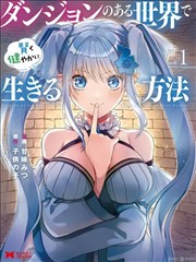 纸灯录漫画改编标题图
